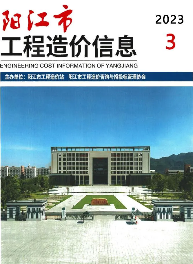 阳江市2023年3月电子版信息价