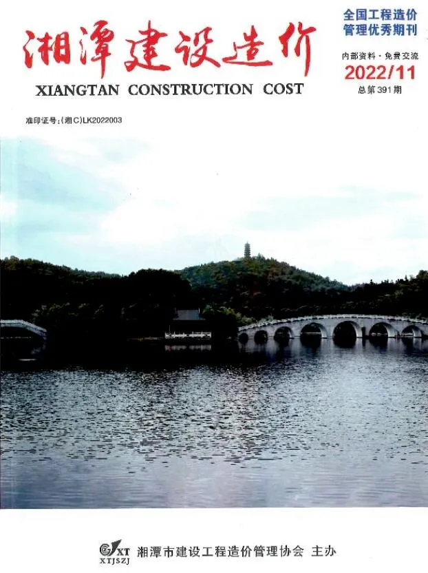 2022年湘潭市信息价