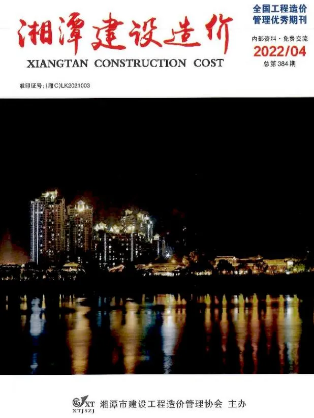 湘潭市2022年4月电子版信息价