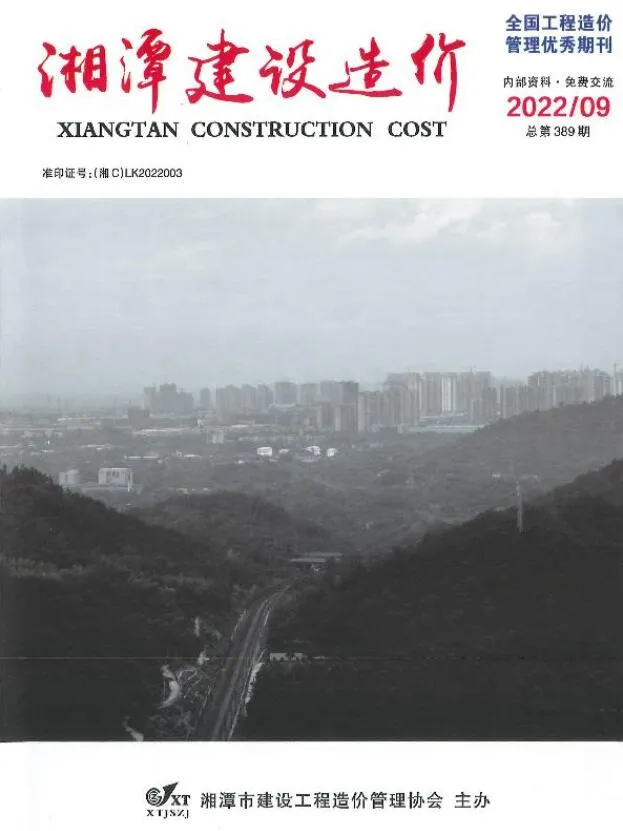 湘潭2022年9月信息价
