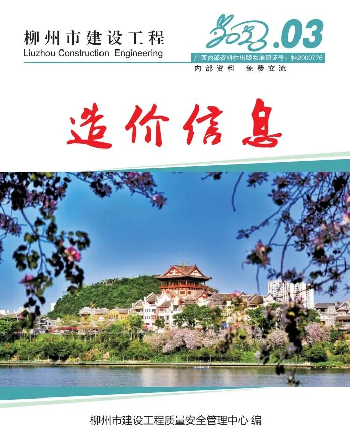 2023年3月柳州信息价