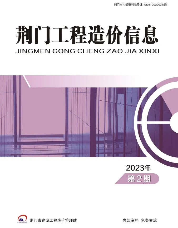 荆门市2023年2期3、4月电子版信息价