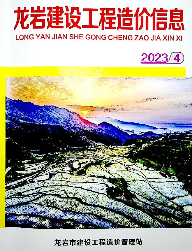 2023年4月龙岩信息价