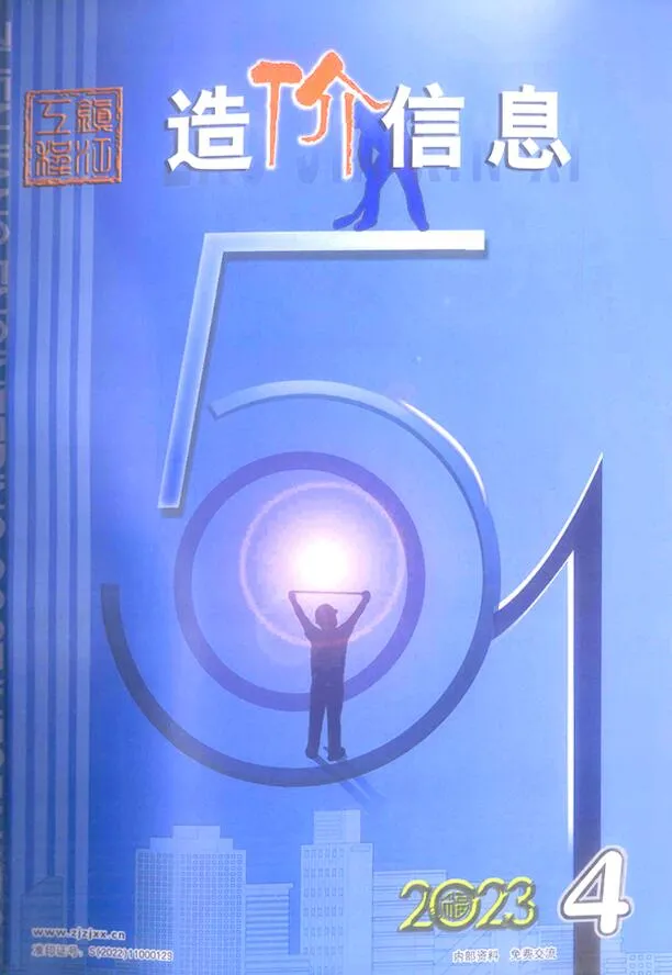 2023年4月镇江信息价