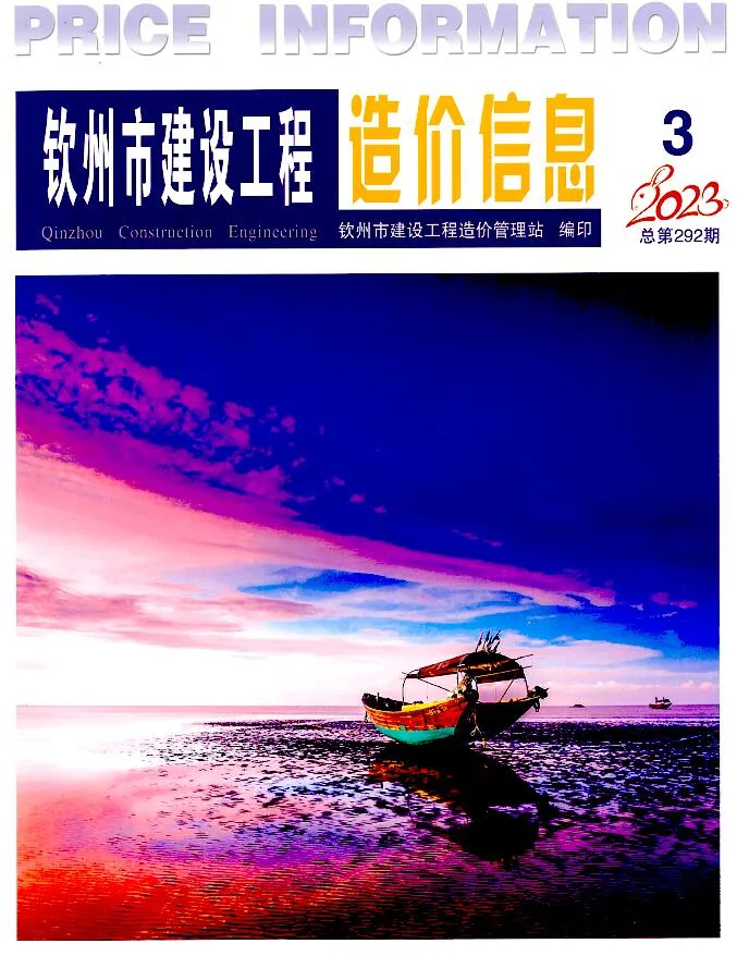 钦州2023年3月信息价