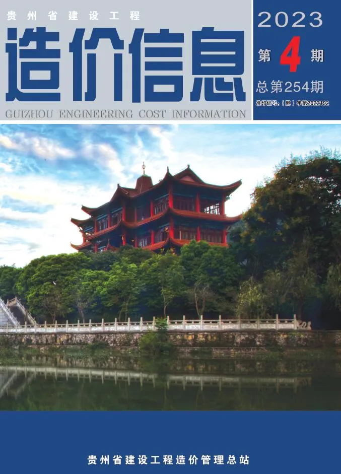 2023年4月贵州信息价