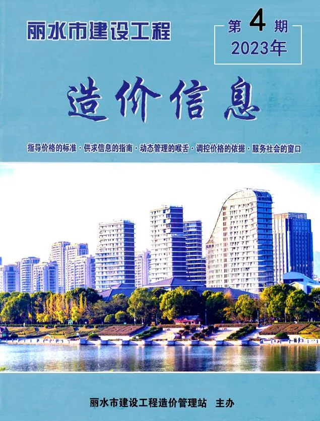 丽水市2023年4月信息价