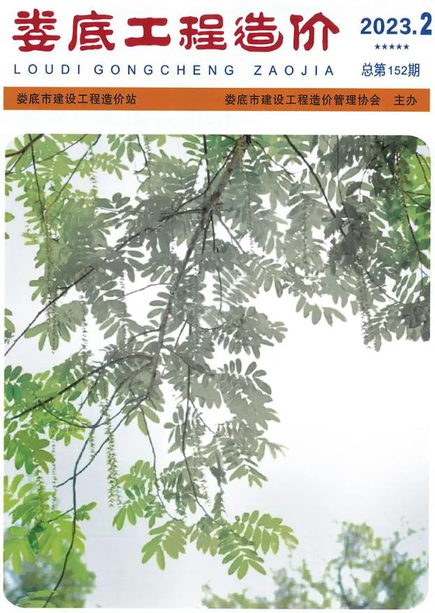2023年娄底信息价