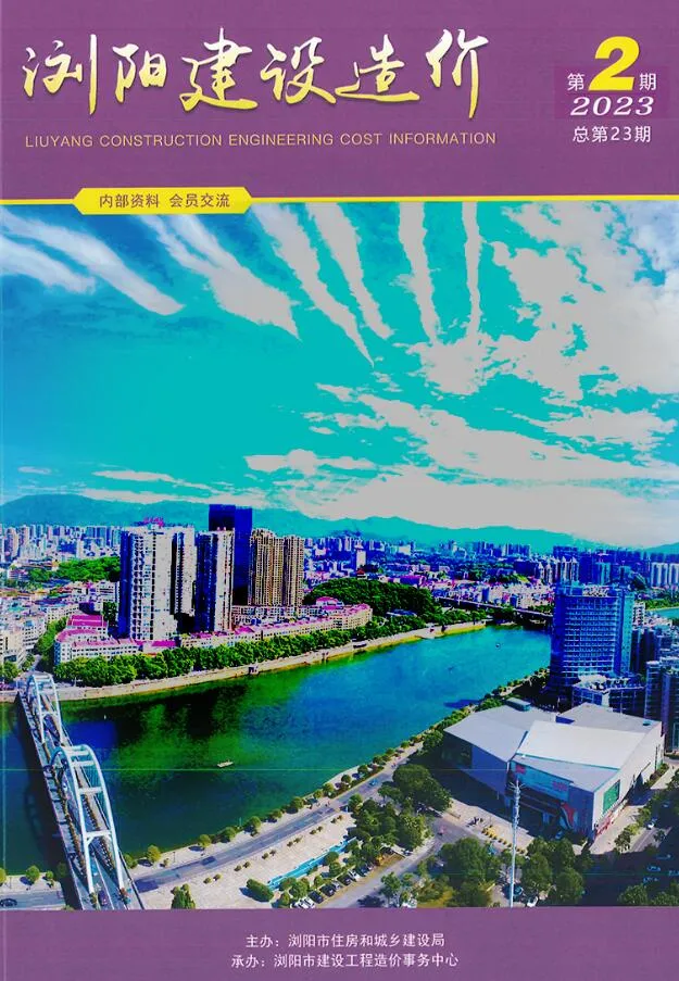 2023年2期3、4月浏阳信息价