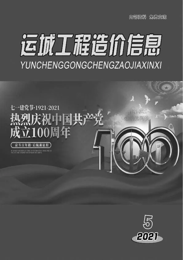 运城2021年10月信息价