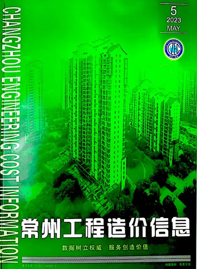 常州市2023年5月信息价