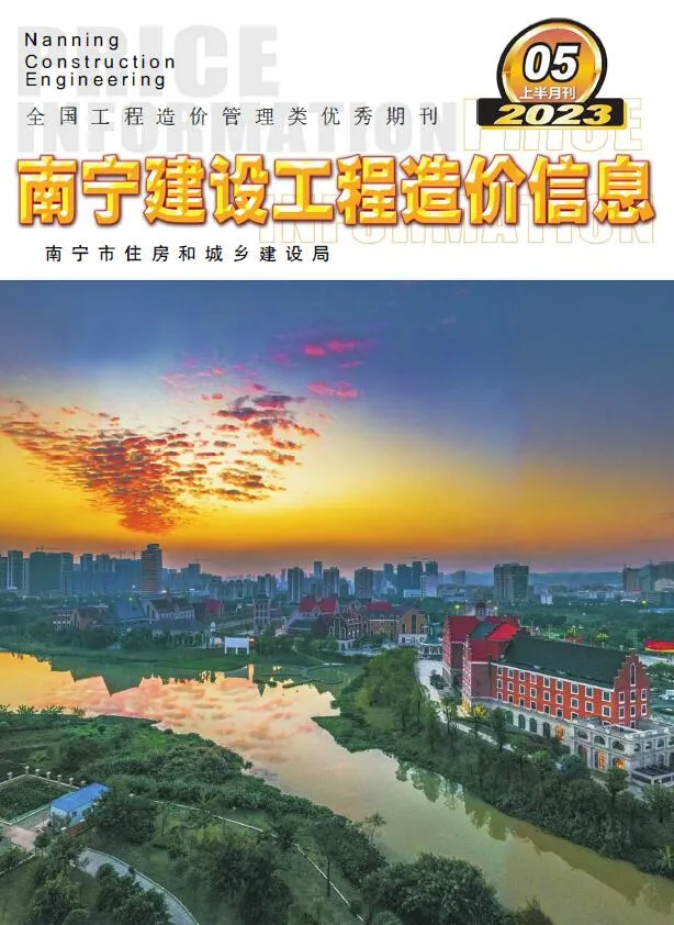 南宁2023年5月上半月信息价