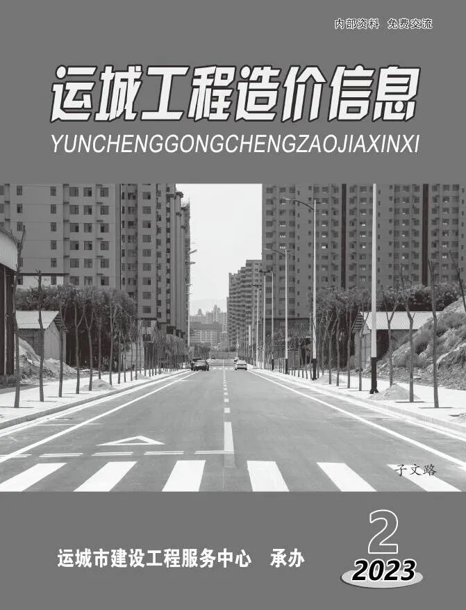 2023年运城市信息价