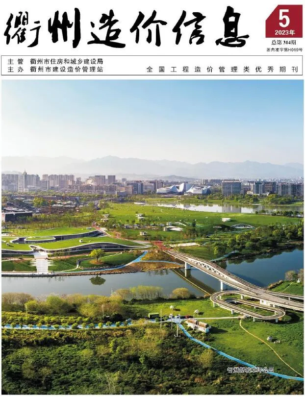 2023年5月衢州信息价