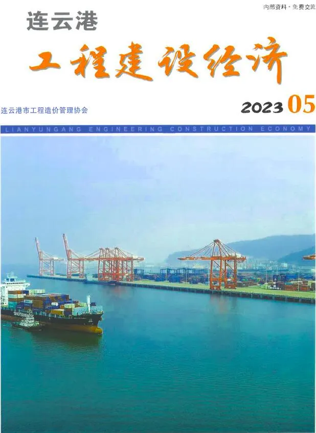 2023年5月连云港信息价