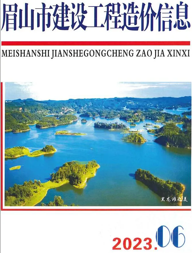 2023年6月眉山信息价