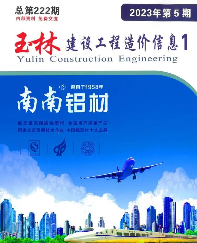 玉林2023年5月信息价