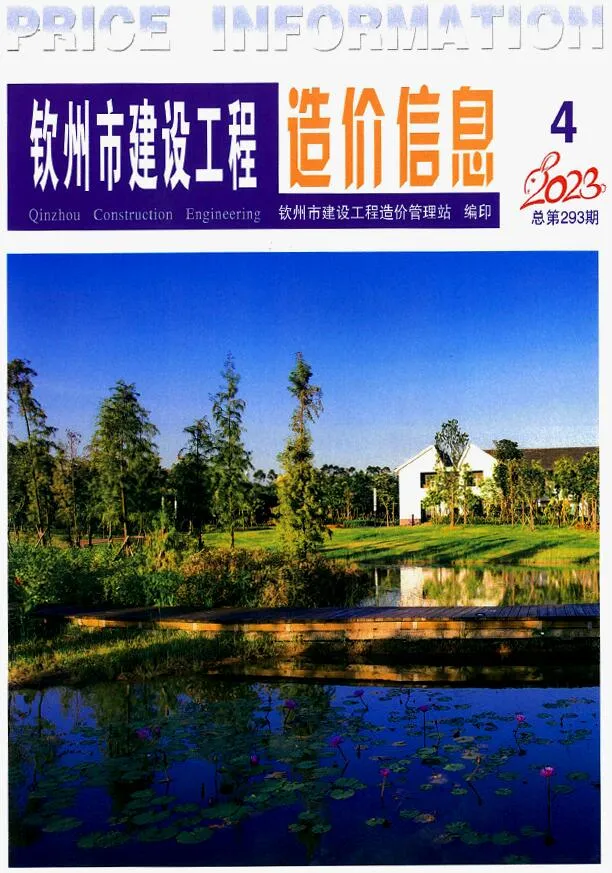 钦州市2023年4月信息价
