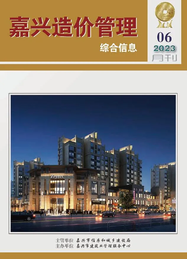 嘉兴2023年6月电子版信息价