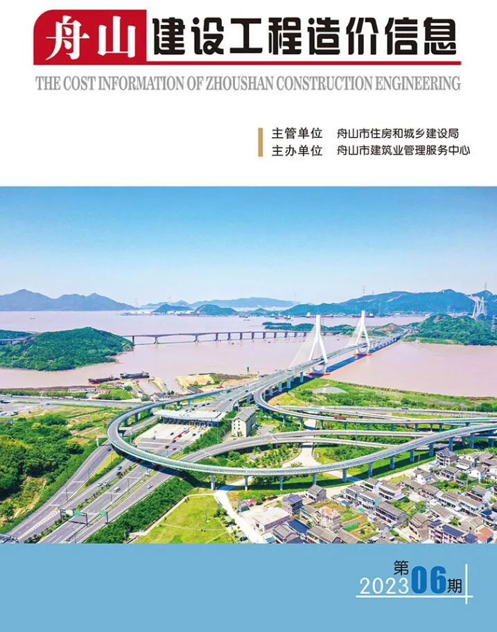 2023年舟山信息价