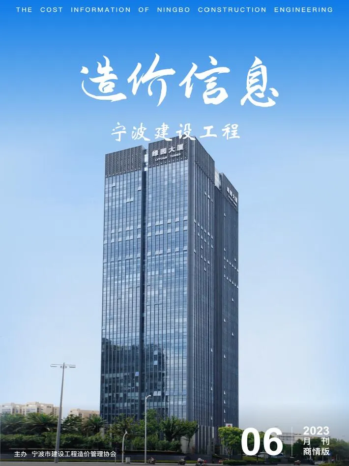 2023年6月宁波信息价