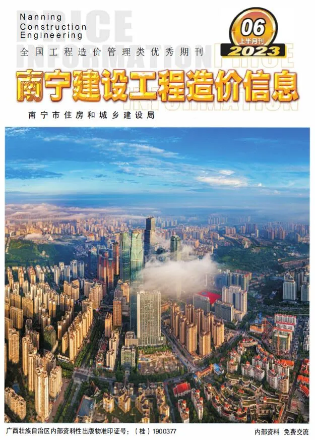 2023年6月上半月南宁市信息价