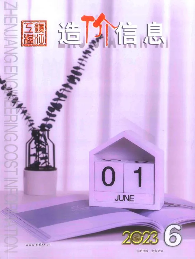 镇江2023年6月电子版信息价