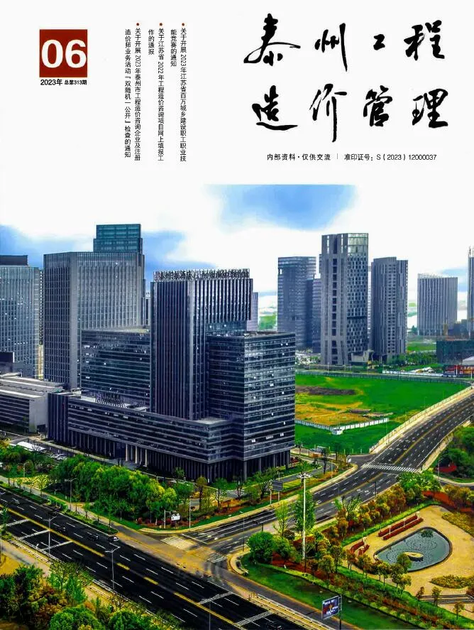 2023年6月泰州信息价