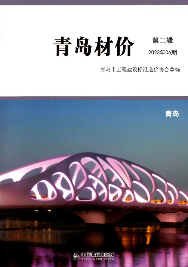 2023年青岛信息价