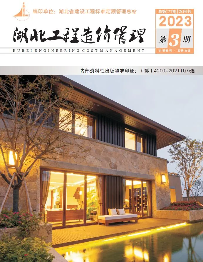 2023年湖北省信息价