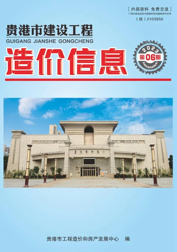 贵港市2023年6月信息价