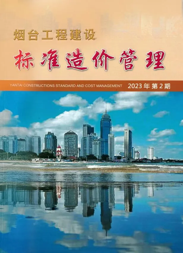 烟台市2023年2季度4、5、6月信息价