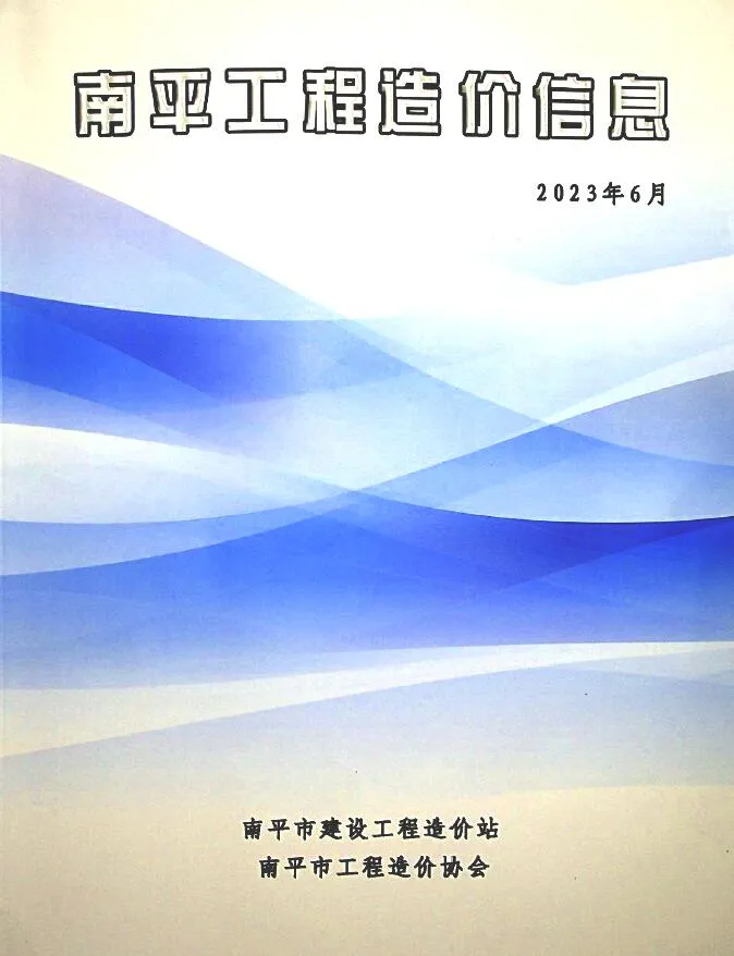 2023年6月南平信息价
