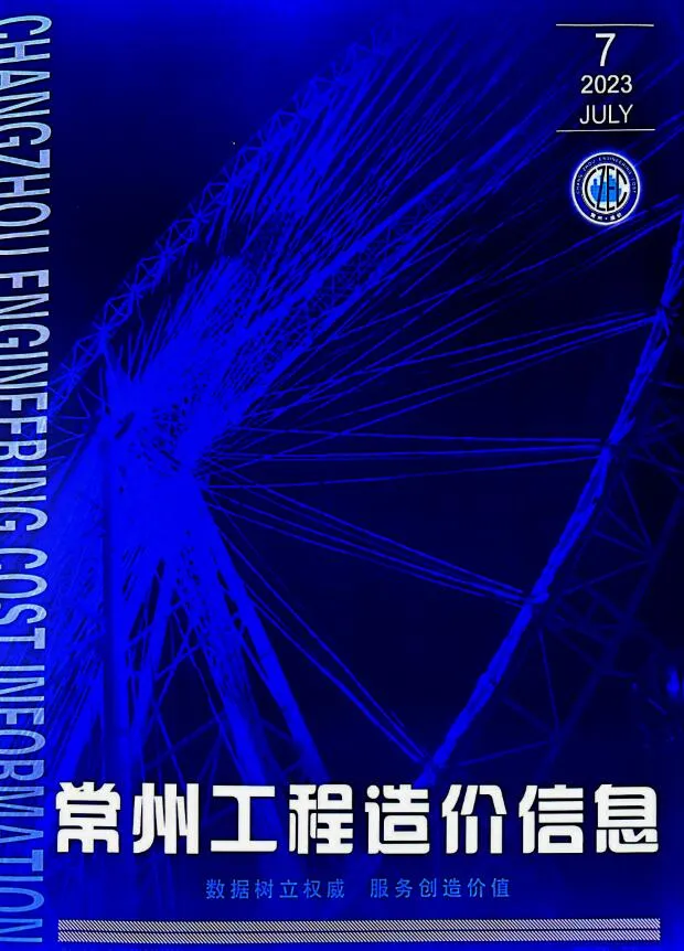 常州市2023年7月信息价