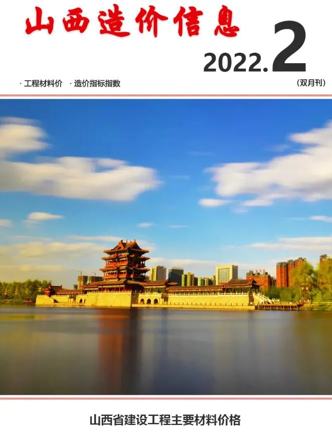 山西省2022年2期3、4月信息价