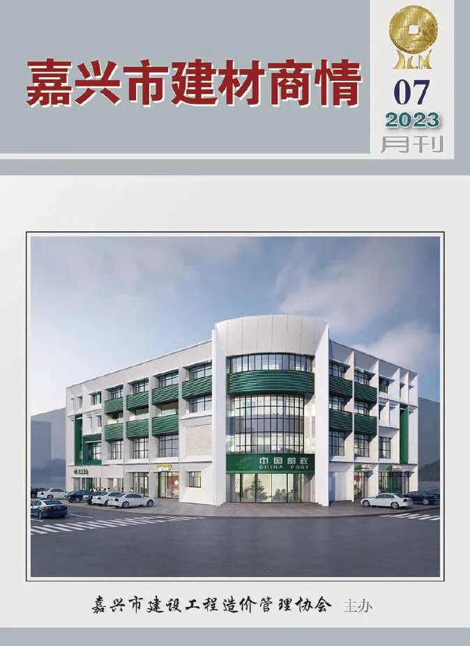 嘉兴市2023年7月电子版信息价