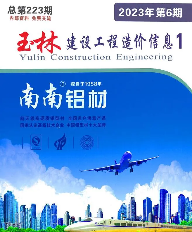 2023年玉林信息价