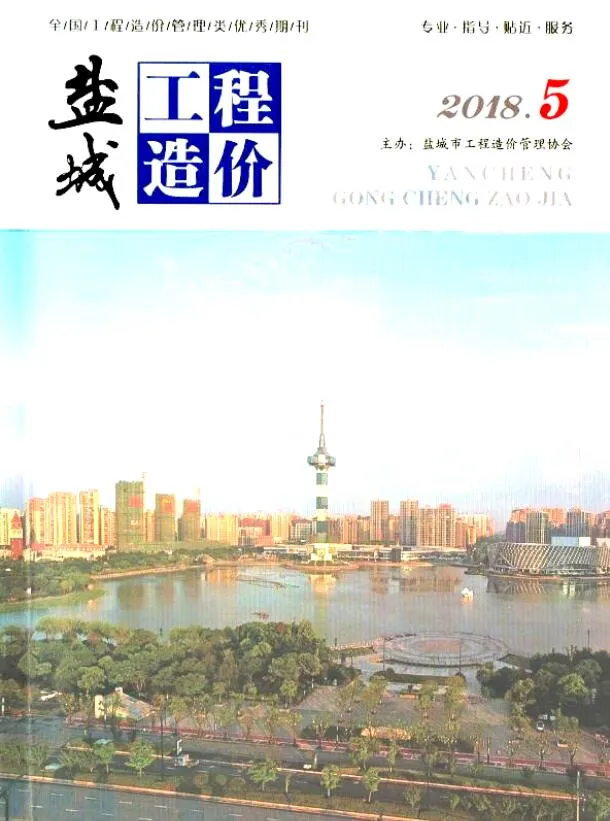 2018年盐城信息价