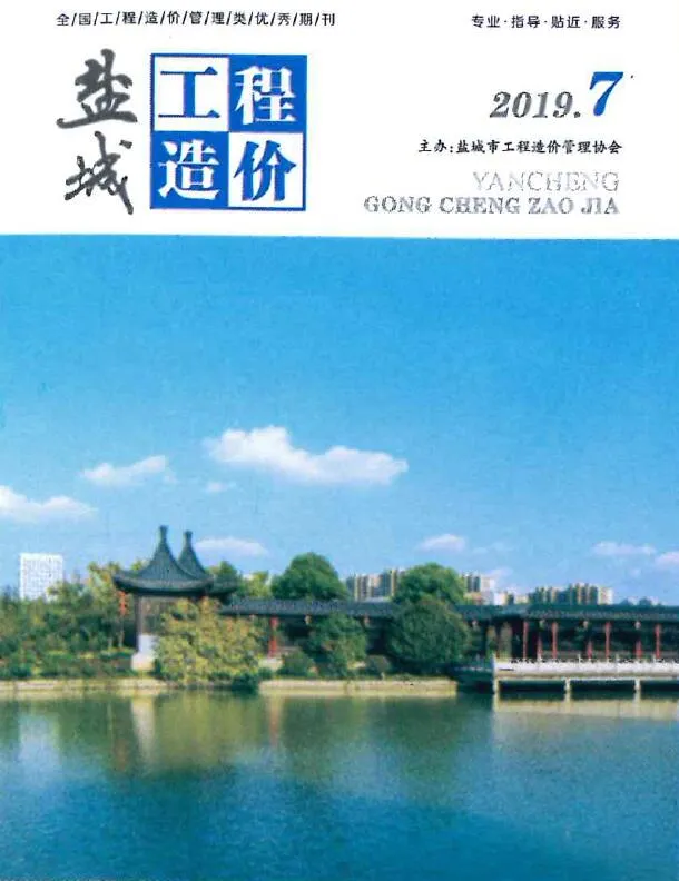 2019年7月盐城市信息价