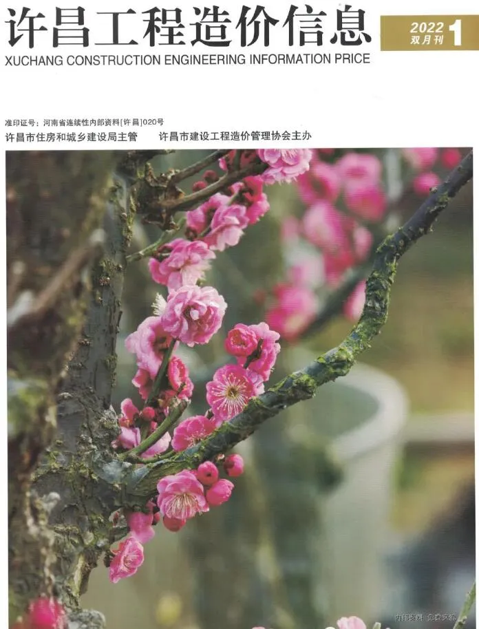 许昌2022年1期1、2月信息价