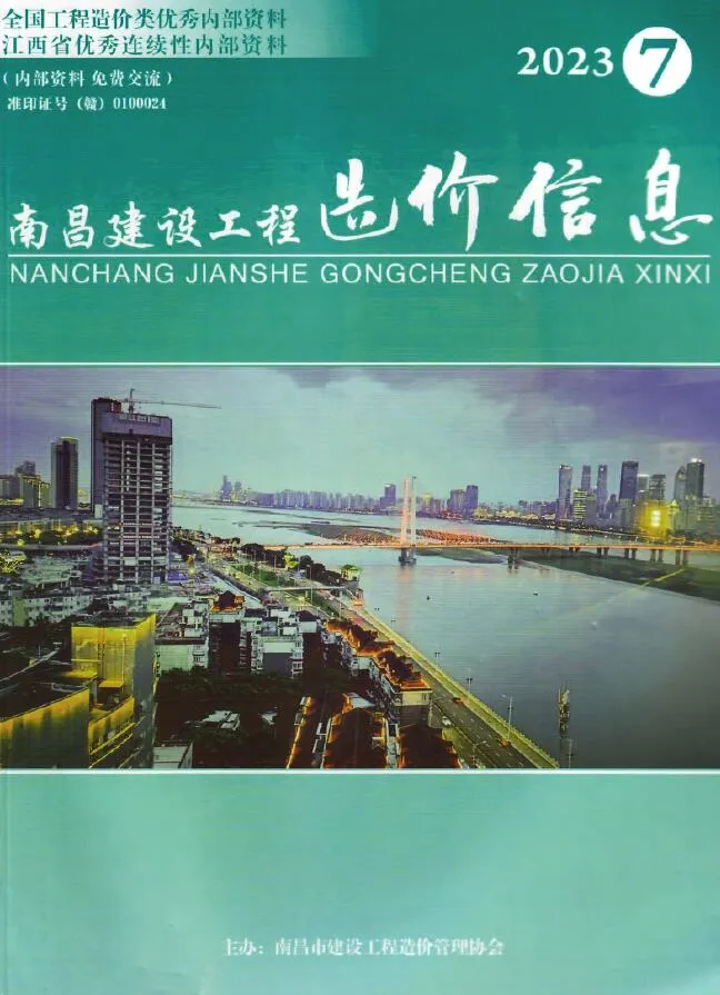 南昌市2023年7月电子版信息价