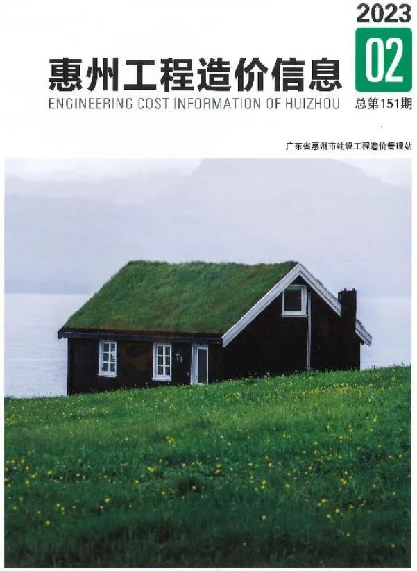 2023年2季度4、5、6月惠州信息价