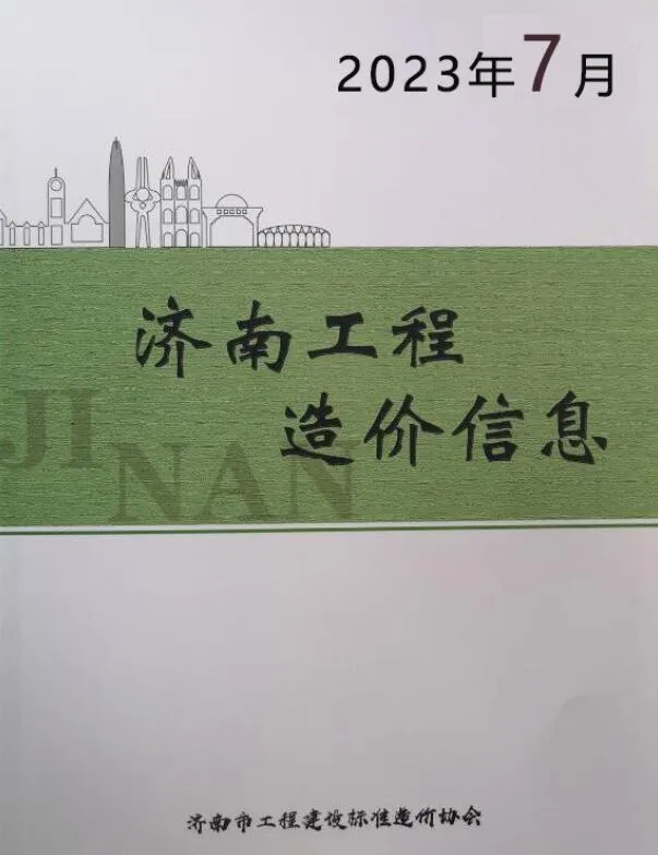 2023年济南信息价
