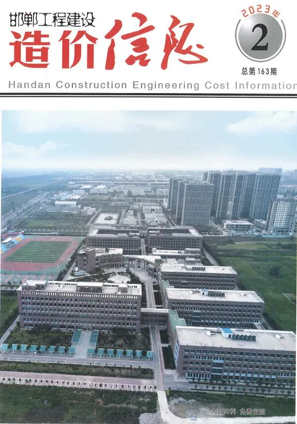 邯郸市2023年2期3、4月信息价