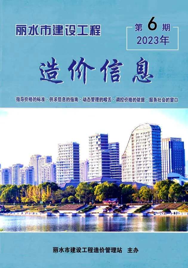 2023年6月丽水信息价
