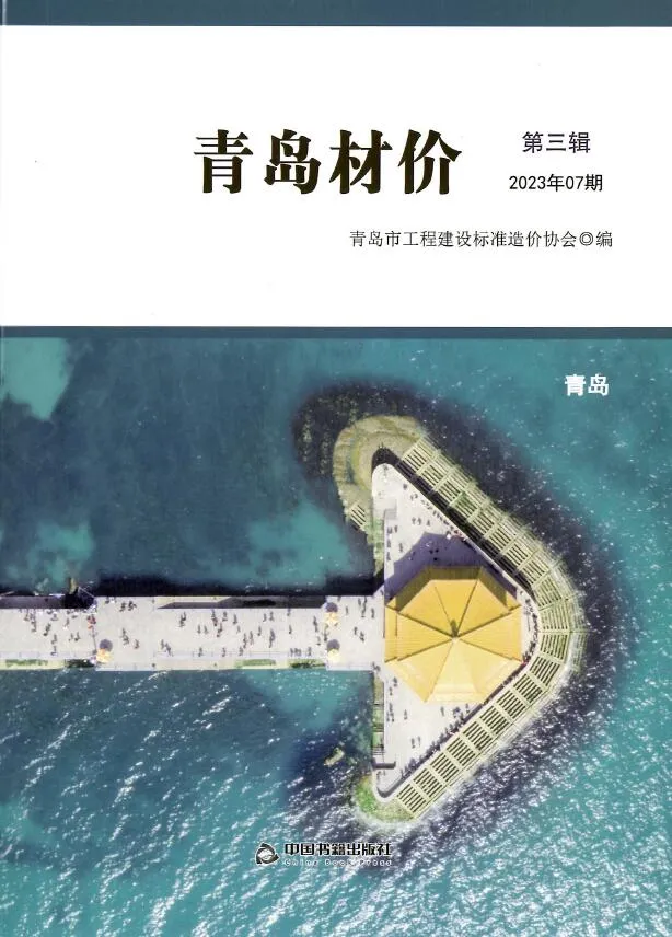 2023年青岛信息价
