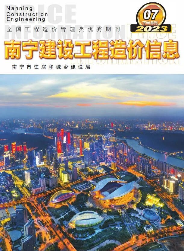 2023年7月下半月南宁信息价