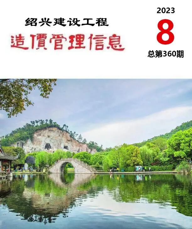 2023年8月绍兴信息价