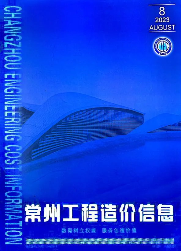 2023年8月常州信息价电子版