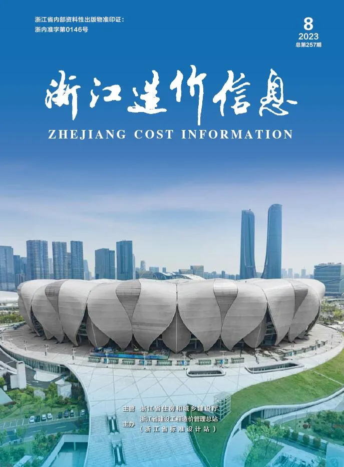 2023年8月浙江信息价